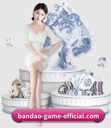 半岛娱乐官网 APP - bandaoyule