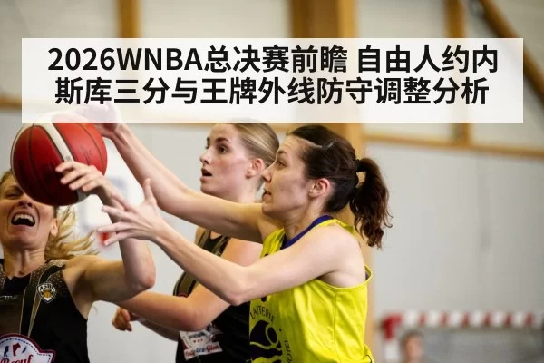women basketball three point shot